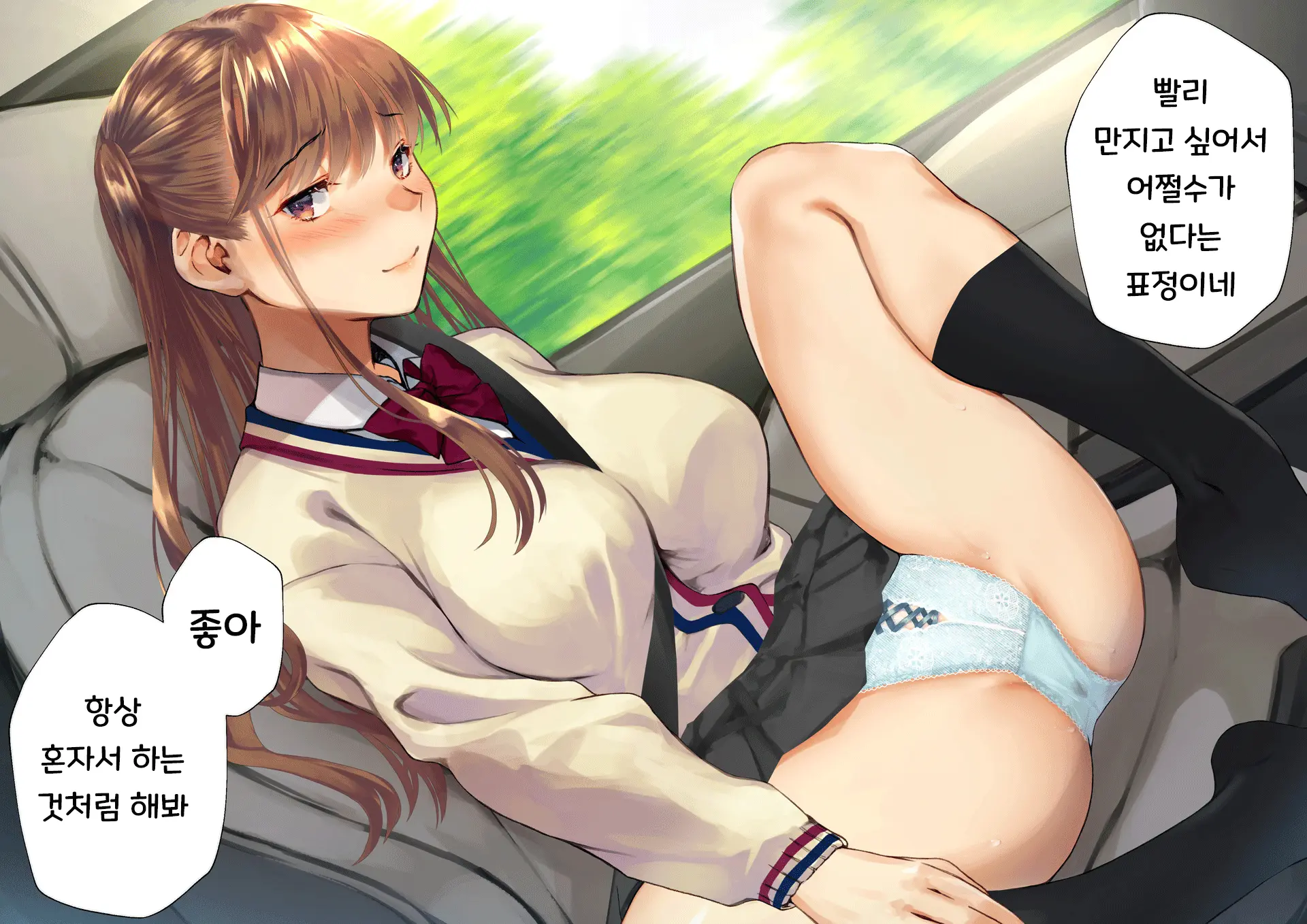 Netorareta Boku No Tsuma Wa Moto 1000-Nen Ni 1-Ri No Idol Deshita